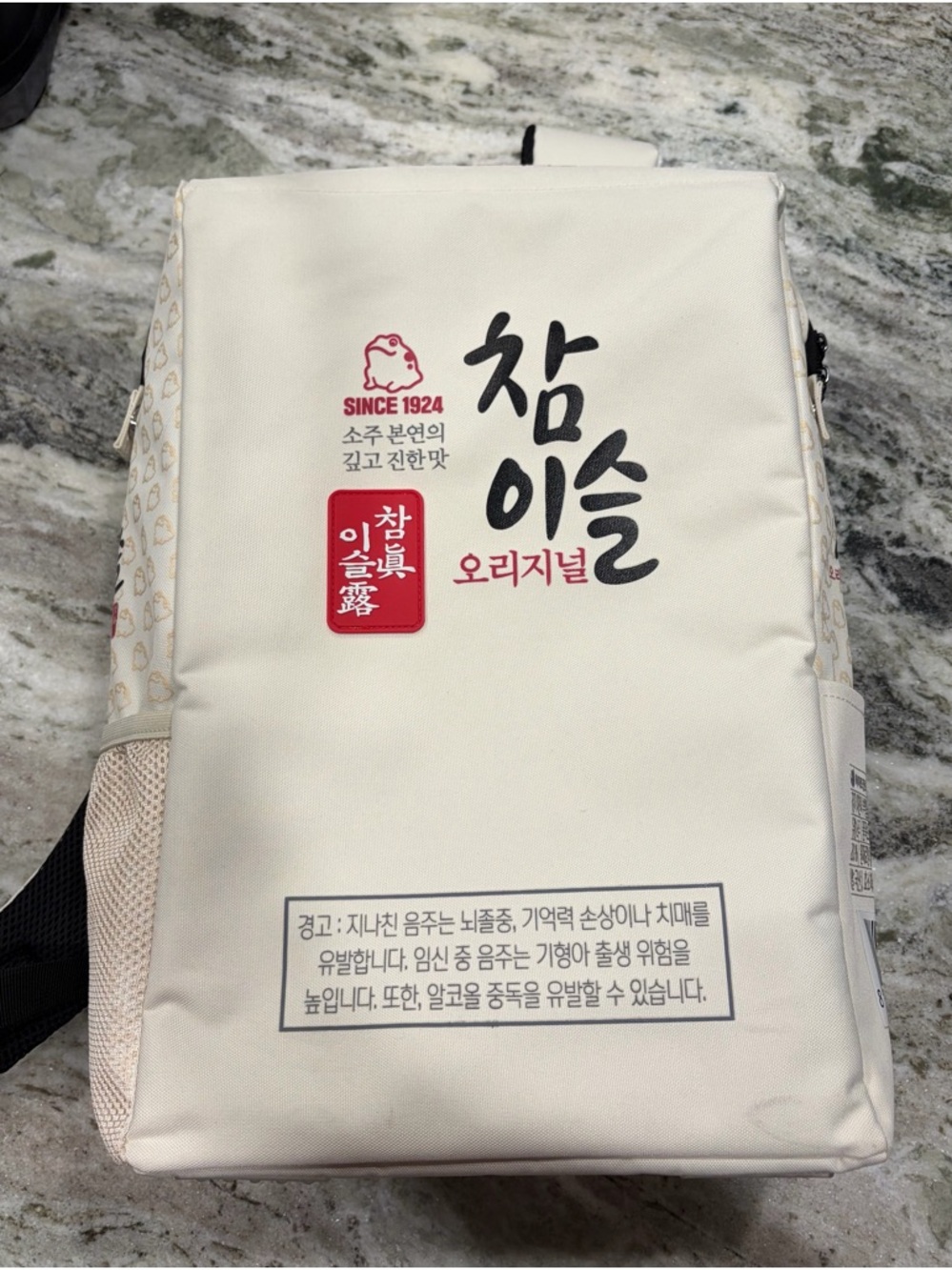 참이슬 Original White Logo Backpack - Unbranded